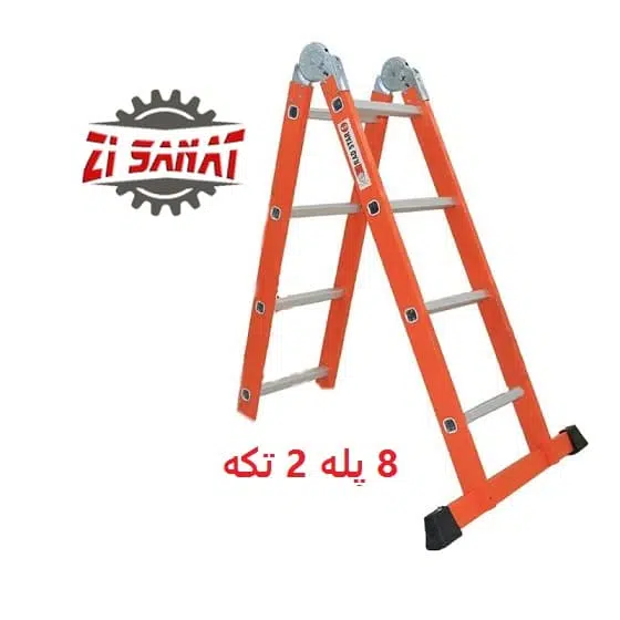 نردبان 8 پله تاشو راد استار