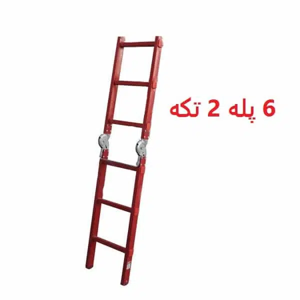 نردبان تاشو 6 پله راد استار نردبان تاشو 6 پله راد استار