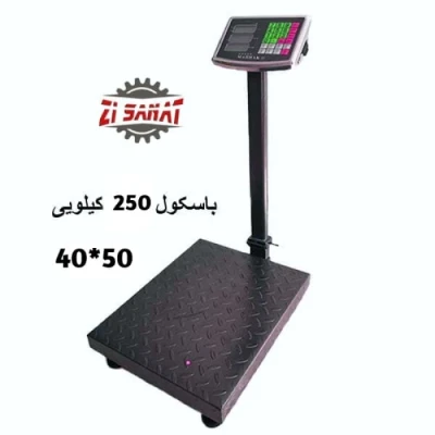 باسکول 250 کیلویی 50*40 باسکول 250 کیلویی 50*40