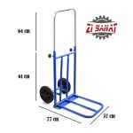 چرخ دستی تاشو دسته کشویی