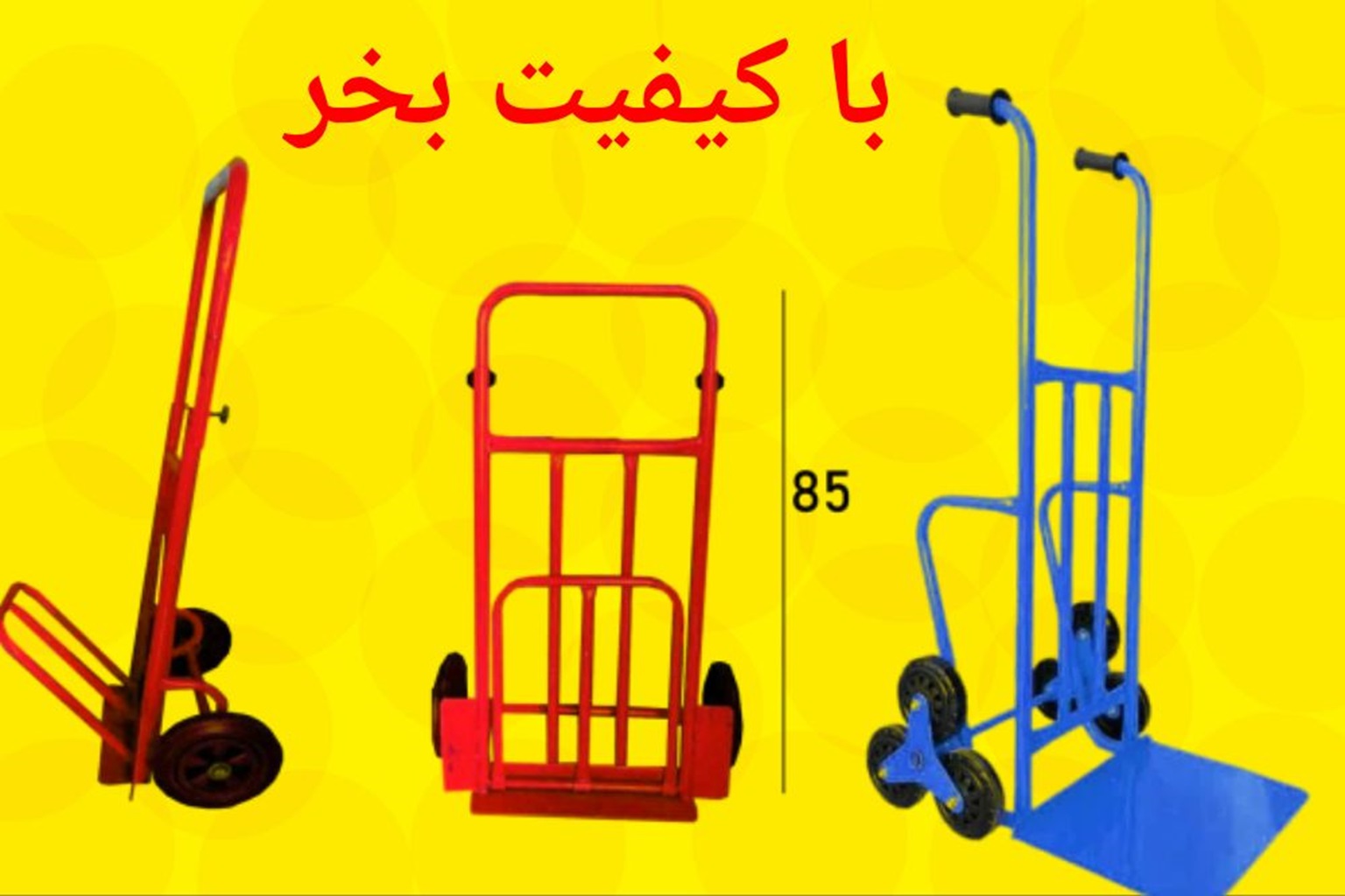باربر دستی