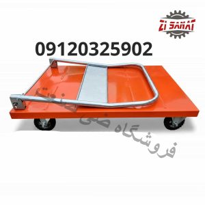 گاری دوچرخ — گاری تاشو